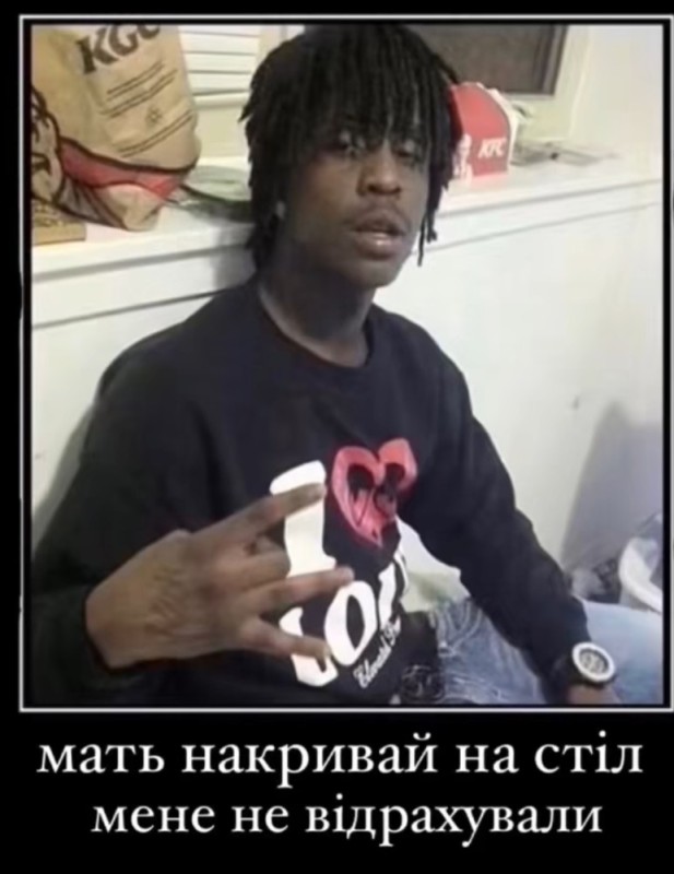 Создать мем: мать накрывай на стол мем, егор летов, chief keef