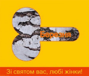 Create meme: Yandex.Music, edith brown, listen