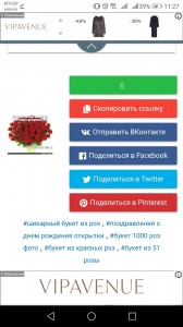 Создать мем: приложение, AngularJS, social login