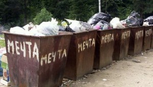 Create meme: jokes about Russian, trash, garbage