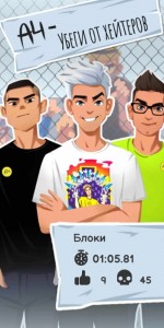 Создать мем: это игра, новые игры, мобильные игры