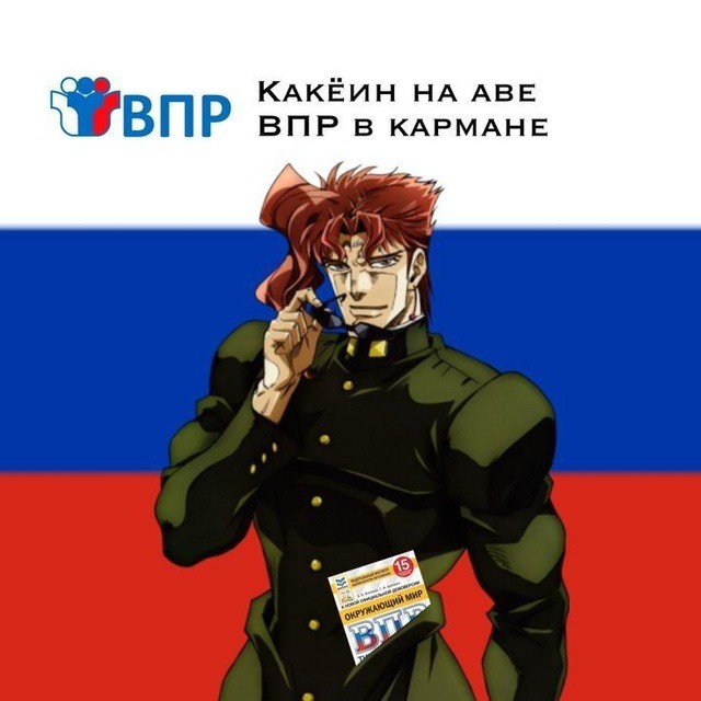 Create meme: noriaki kakein, kakyoin , kakein noriaki jojo