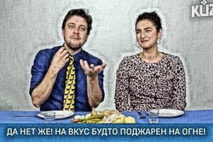 Создать мем: женщина, муж, итальянцы пробуют выпивать по русски