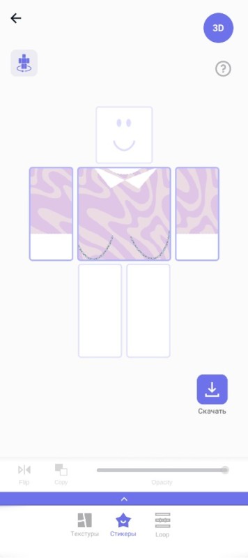 Create meme: roblox clothing, roblox clothing for girls, template for clothes in roblox for girls