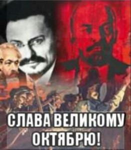 Создать мем: октябрь 1977, девиз октябрьской революции, слава революционер