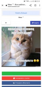 Create meme: meme cat, tut meme cat, kitty tut meme