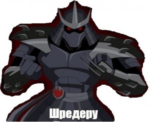 Create meme: shredder, shredder teenage mutant ninja turtles 2003