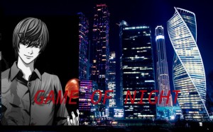 Create meme: yagami, the city, anime