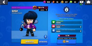 Создать мем: сколько урона у блока на восьмом уровне из игры brawl stars, фото brawl stars взломанного, ранги из brawl stars