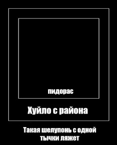 Create meme: Malevich's black square, the square of Malevich