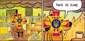 Создать мем: this is fine оригинал, this is fine meme, this is fine ит