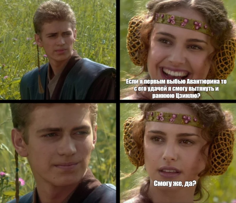 Create meme: meme Anakin and Padme on a picnic, anakin and padme meme, Anakin and Padme on a picnic memes