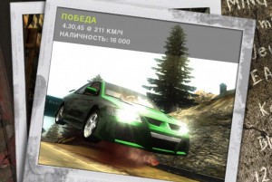 Создать мем: пежо 406 в нфс мост вантед, код активации игры need for speed most wanted 2005, need for speed