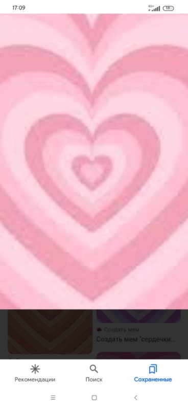 Создать мем: обои из пинтереста сердечки, фон сердечки, розовое сердце