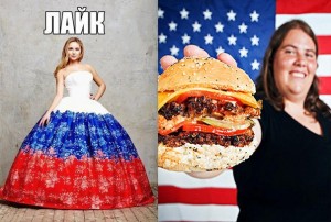 Создать мем: америка большой, fat americans, американцы на фастфуде