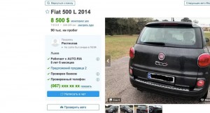 Создать мем: Fiat Nuova 500