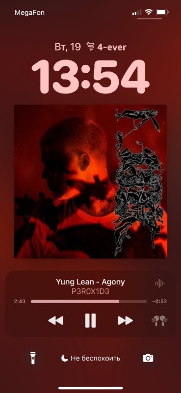 Создать мем: yung lean stranger, виниловая пластинка yung lean, agony yung lean