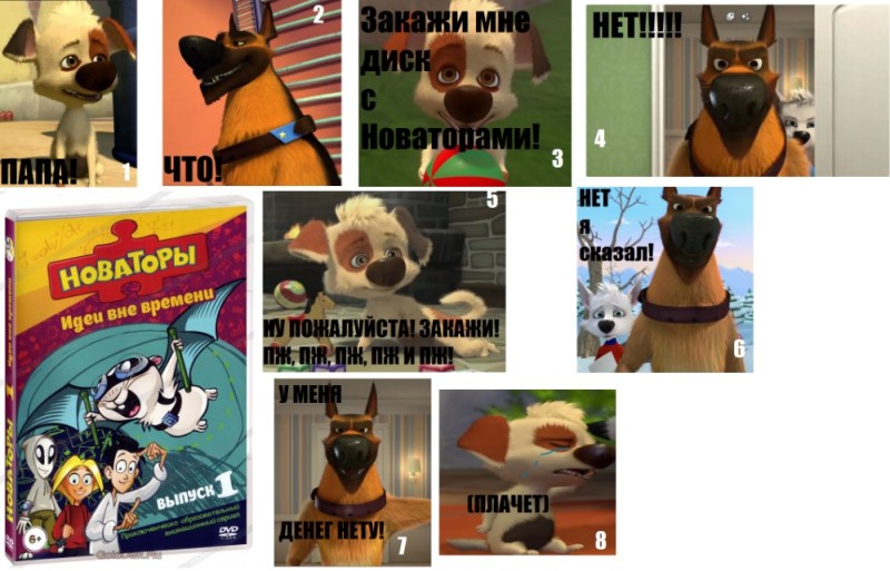 Create meme: squirrel and arrow. naughty family, belka and strelka, bagel protein and arrow