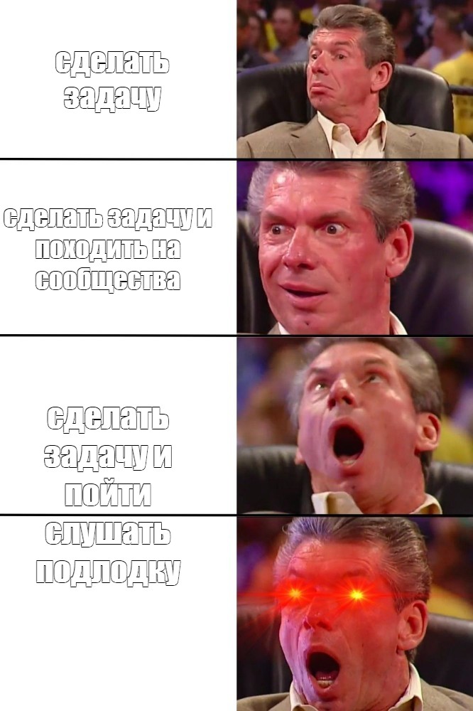 Создать мем: null