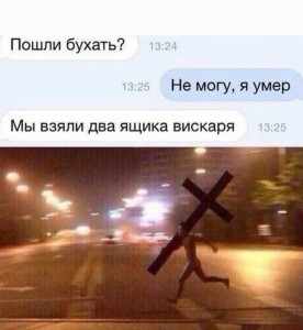 Create meme: jokes, fun, the guy runs with a cross