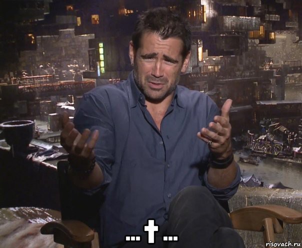 Create meme: meme Colin Farrell , Colin Farrell memes, Colin Farrell surprised 