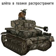 Create meme: tank, pzkpfw iii