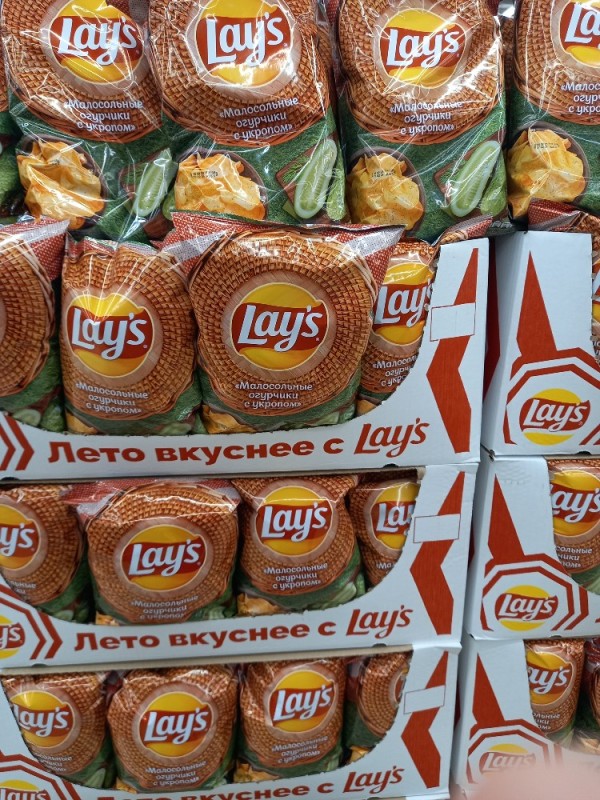 Create meme: chips leis , chips with taste, lay's chips