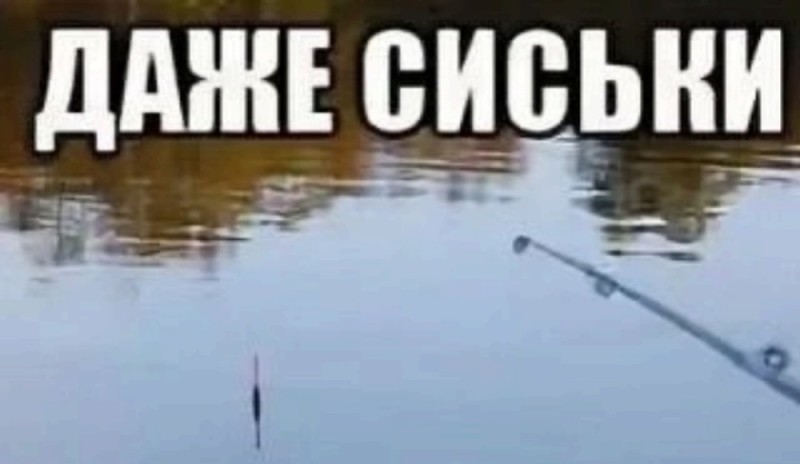 Create meme: fishing rod, fishing on a float, fishing 