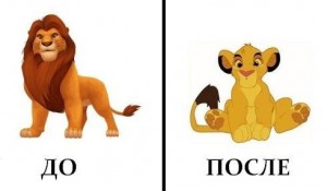 Create meme: shaved before and after funny lion, Text, the lion king on a transparent background