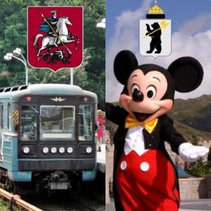 Create meme: disneyland resort, the mouse, mickey daily