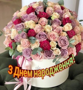 Create meme: a bouquet of flowers, beautiful flowers