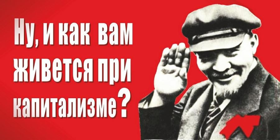 Почему распался СССР? 