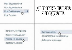 Создать мем: null