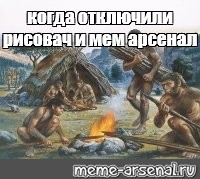 Создать мем: null