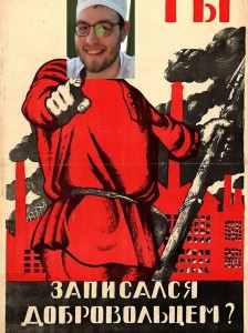 Создать мем: старые плакаты, плакат а ты, советские плакаты