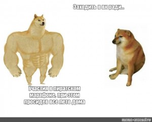 Create meme: inflated dog meme, dog Jock, dog Jock meme