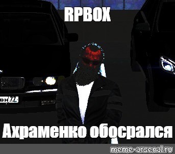 Создать мем: null