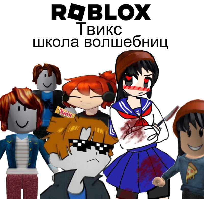 Create meme: the last person get, the get the get, roblox 