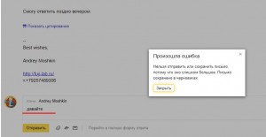 Создать мем: удалить, пароль, перенести вкладку в яндекс браузере