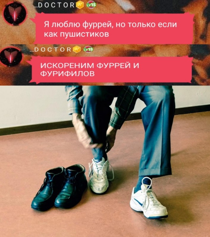 Create meme: shoes and sneakers, shoes , screenshot 