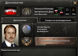 Создать мем: троцкий hoi 4, мод new ways hoi 4, мод new ways для hearts of iron 4