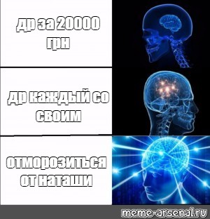 Создать мем: null