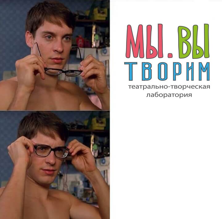 Create meme: perfume, Peter Parker puts on sunglasses meme, meme Peter Parker wears glasses