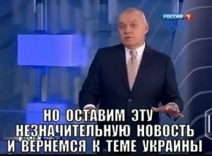 Create meme: however nothing new meme, Kiselev however nothing new, however nothing new