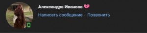 Создать мем: четкие приколы, новое сообщение, новое сообщение вк