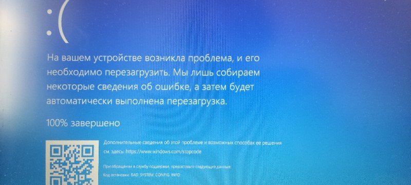 Create meme: there was a problem, an error has occurred on your PC and its, a blue screen error