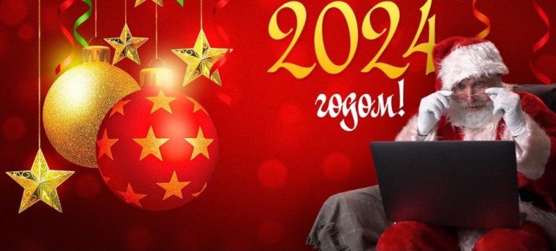 Create meme: new year greetings, new year, Happy new year beautiful