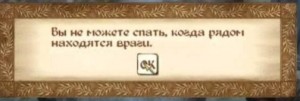 Создать мем: моя жизнь, омар хайям картинки, нельзя спать когда рядом враги