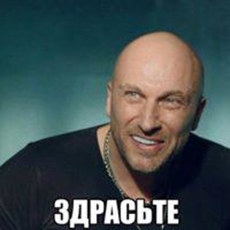 Create meme: Hello Dmitriy Nagiev, Hello Nagiyev, Hello Nagiyev