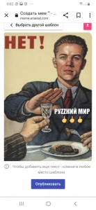 Создать мем: антиалкогольные плакаты ссср, плакаты ссср, советский плакат нет алкоголю